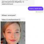 Проститутка Даная Бонвиван