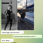 Проститутка Даная Бонвиван