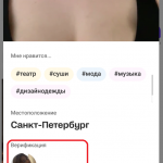 Проститутка Даная Бонвиван