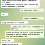 Проститутка Даная Бонвиван