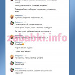 Проститутка Ерохина Любовь Николавена