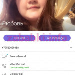 Проститутка Ерохина Любовь Николавена