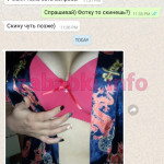 Проститутка Настюшка Солнцева
