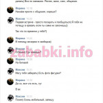 Проститутка Галкина Марина Владимировна