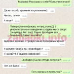 Проститутка Галкина Марина Владимировна