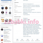 Проститутка Галкина Марина Владимировна