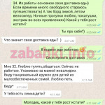 Проститутка Настюшка Солнцева