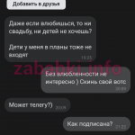Проститутка Наталия Котова