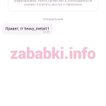 Проститутка Рафикова Диана Эдуардовна