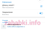 Проститутка Рафикова Диана Эдуардовна