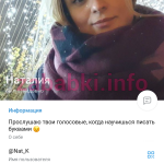 Проститутка Наталия Котова