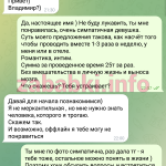 Проститутка Наталия Котова