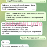 Проститутка Наталия Котова