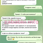 Проститутка Наталия Котова