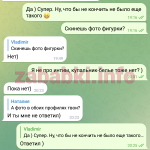 Проститутка Наталия Котова