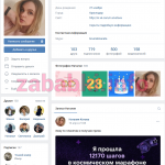 Проститутка Наталия Котова