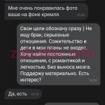 Проститутка Евгения Мамедова