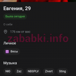 Проститутка Евгения Мамедова