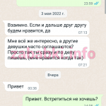 Проститутка Евгения Мамедова