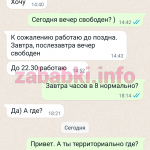 Проститутка Евгения Мамедова