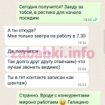 Проститутка Евгения Мамедова
