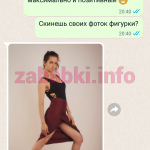 Проститутка Евгения Мамедова