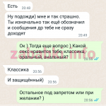 Проститутка Евгения Мамедова