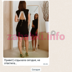 Проститутка Усенко Антонина Вадимовна