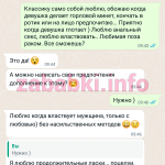 Проститутка Усенко Антонина Вадимовна