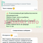 Проститутка Усенко Антонина Вадимовна
