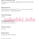 Проститутка Диана Ланцева