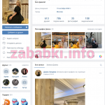 Проститутка Диана Ланцева