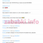 Проститутка Диана Ланцева