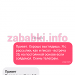 Проститутка Анастасия Смирнова