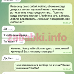 Проститутка Анастасия Смирнова