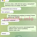 Проститутка Брабец Елизавета Андреевна
