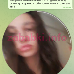 Проститутка Брабец Елизавета Андреевна