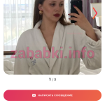 Проститутка Кристина Ротарь