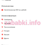 Проститутка Кристина Ротарь