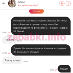Проститутка Кузнецова Александра Ильинична