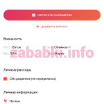 Проститутка Кузнецова Александра Ильинична