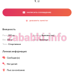 Проститутка Акишева Яна Сергеевна