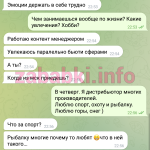Проститутка Кузнецова Александра Ильинична