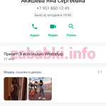 Проститутка Акишева Яна Сергеевна