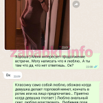 Проститутка Акишева Яна Сергеевна