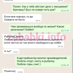 Проститутка Акишева Яна Сергеевна