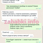 Проститутка Акишева Яна Сергеевна