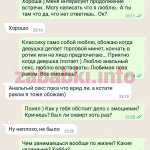 Проститутка Кристина Ротарь