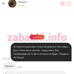 Сульдженко Наталия Евгеньевна