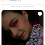 Сульдженко Наталия Евгеньевна